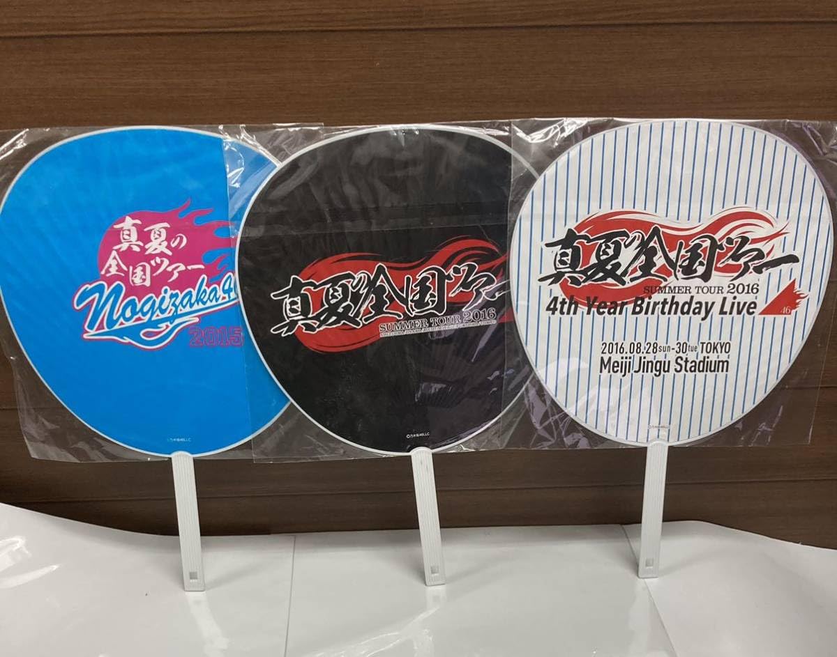 Amazon.co.jp: 乃木坂46 白石麻衣 うちわ 5本セット + B2ポスター 公式