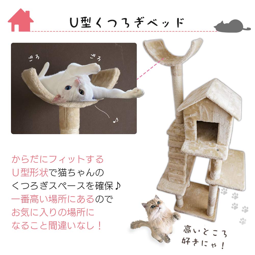 【新着商品】アイリスプラザ キャットタワー スロープ 爪とぎ お掃除簡単 おうち Amazon | アイリスプラザ キャットタワー スロープ 爪とぎ お掃除簡単