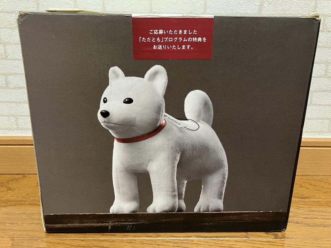 Amazon.co.jp: しゃべるお父さんスピーカー =SoftBank