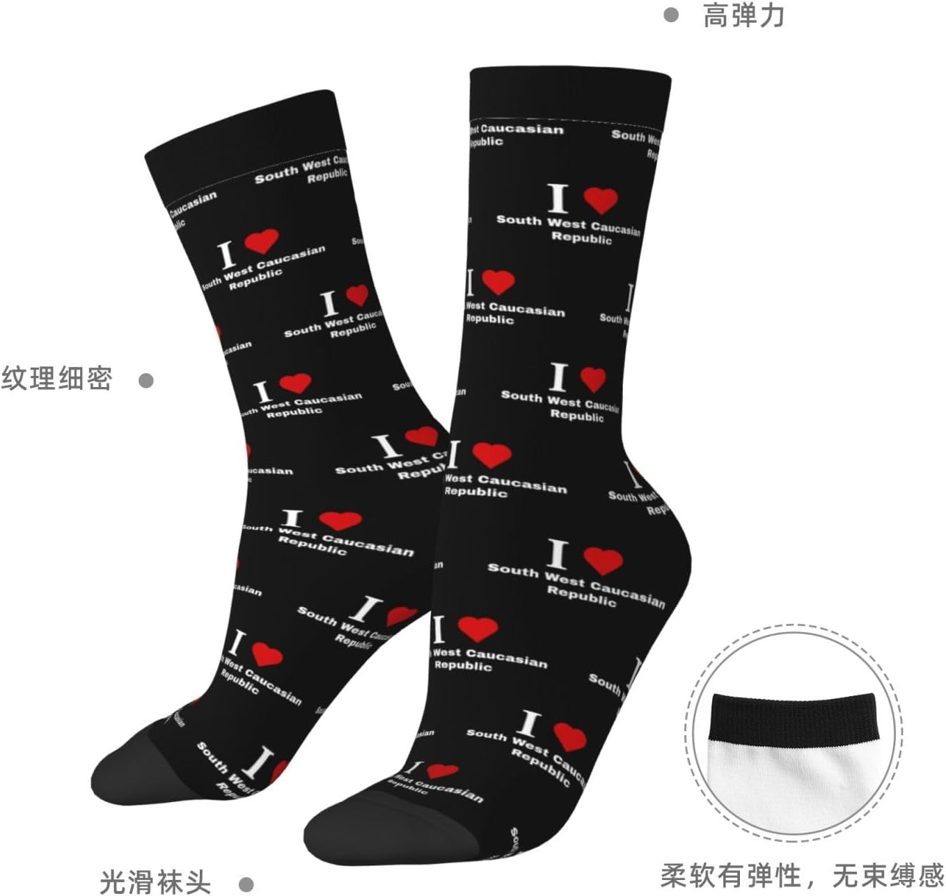 I love South West Caucasian Republic Socks For Men Women Sport Crew Athletic Running Wicking Socks