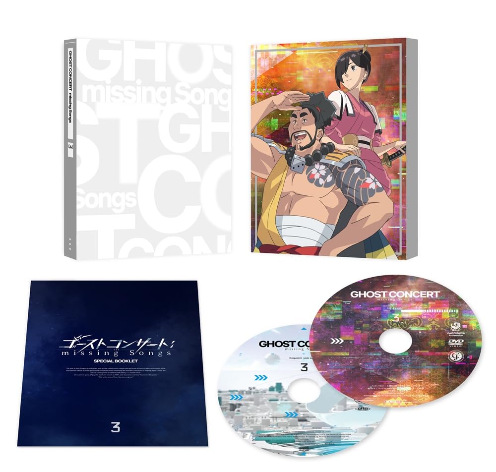 GHOST CONCERT ゴーストコンサート ＣＤ全巻セット Amazon.co.jp: 【Amazon.co.jp限定】ゴーストコンサート : missing