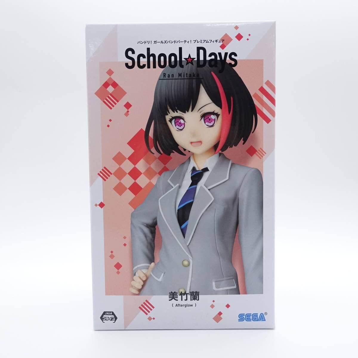 【相場最安】10th annivesary Afterglow 美竹 蘭 10th anniversary Afterglow, Ran Mitake | Cardfight