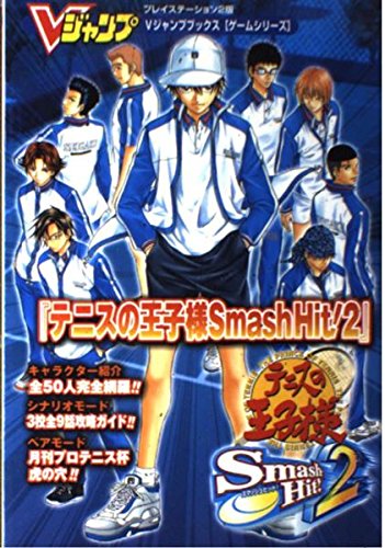 テニスの王子様 SMASH HIT CARD 19枚セット トレーディングカード 615SZ1tbhzL.jpg