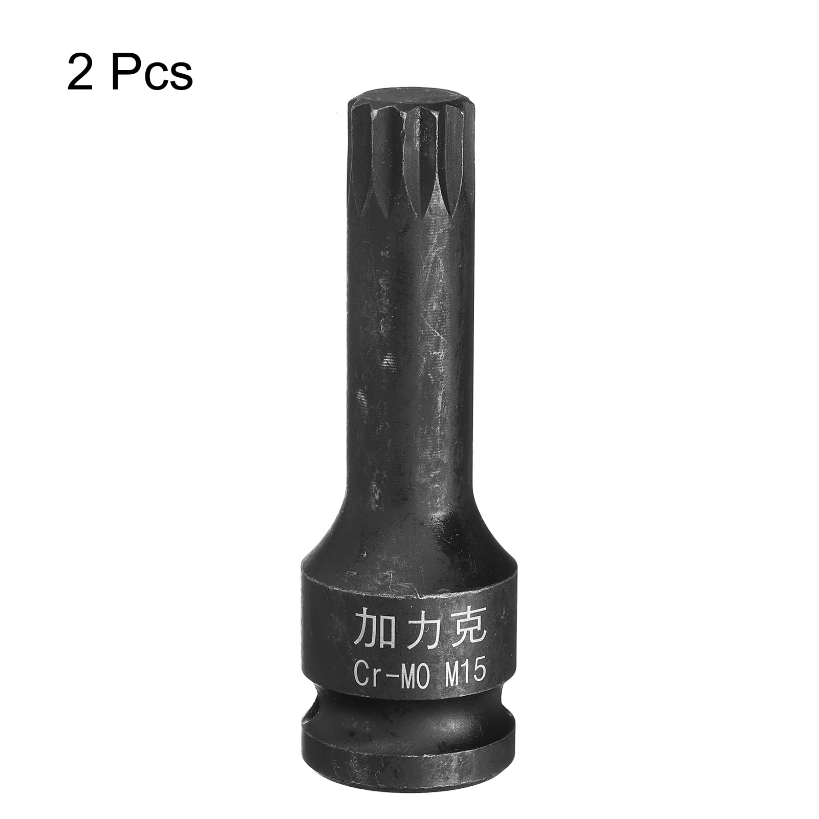 sourcing map Lot de 2 douilles à choc triple cannelure carrée M15 (15 mm), longueur métrique de 7,6 cm, utilisation en acier CR-MO avec visseuses à percussion ou cliquets manuels