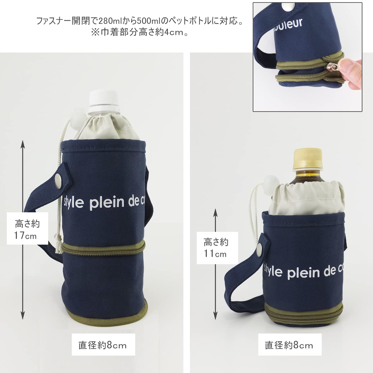 Amazon｜アットファースト 2WAYボトルケース カラーズ ネイビー AF5296  