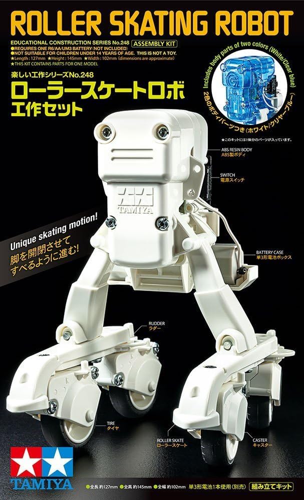 日本長期統計総覧〈第3巻〉付属資料 CD-ROM 1枚日本長期統計総覧〈第3