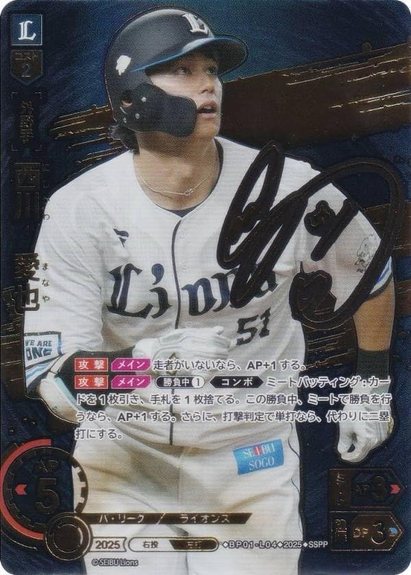 SnowMan 渡辺翔太 痛バッグ 記事全文】Snow Man渡辺翔太 美容のため