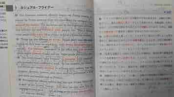 「猫でもわかる直訳」を施したＺ会速読英単語必修編対応の授業メモ 猫でもわかる直訳」を施したZ会速読英単語必修編対応の