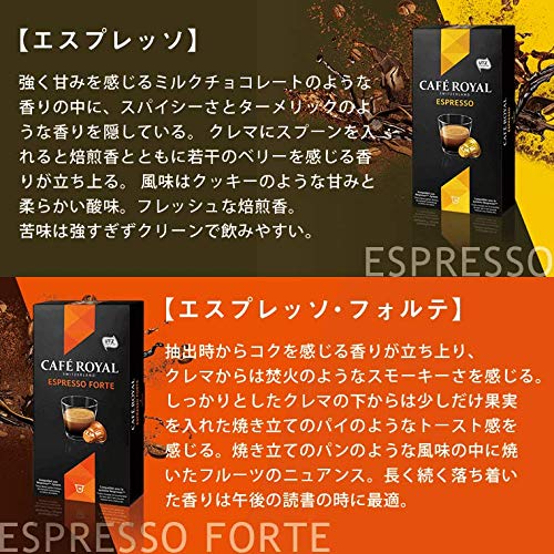 Nestle - カフェロイヤル(6パック入)ネスプレッソ互換カプセル60カプセル入×2パック Amazon | Cafe Royal（カフェロイヤル）(6パック入り