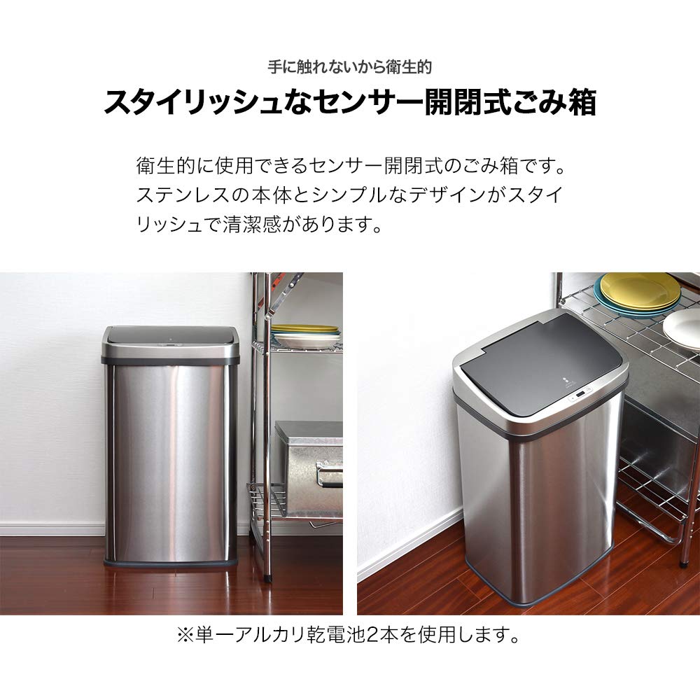 ottostyle.jp 人感センサー開閉式ごみ箱 50L Amazon｜ottostyle.jp 人感センサー 開閉式 分別ごみ箱 50L 高さ64cm
