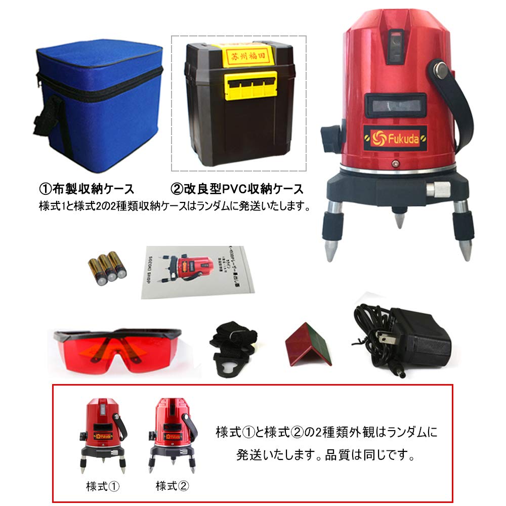 Amazon | FUKUDA 5ライン レーザー墨出し器+エレベーター三脚 Amazon | FUKUDA 5ライン レーザー墨出し器+エレベーター三脚