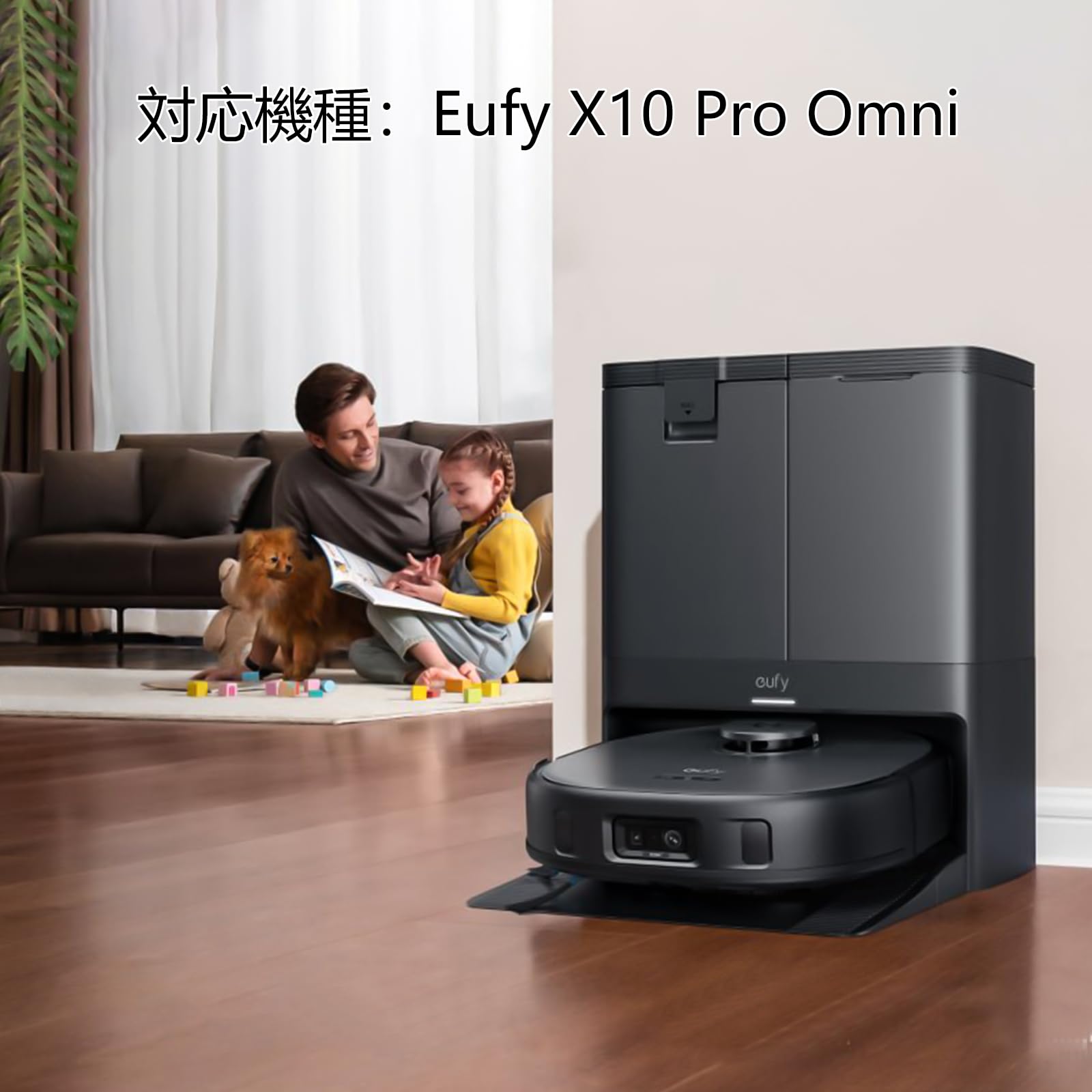 eufy x10pro omni ロボット掃除機（付属品多数） Eufy】人気の全自動クリーニングステーション付属ロボット掃除機
