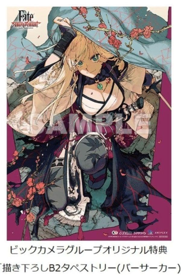 Fate Samurai Remnant タペストリーセット Takao Tayu & Berserker / Miyamoto-Musashi B2 Tapestry 