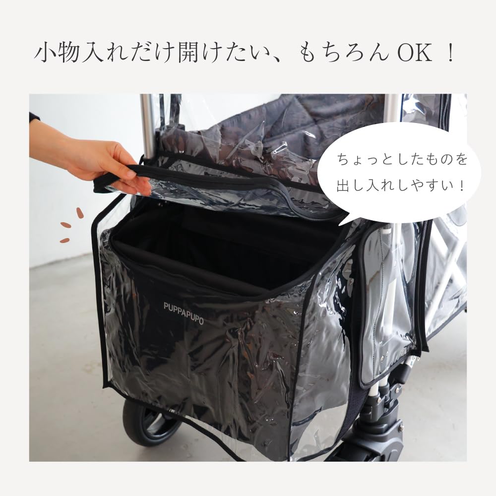 PUPPAPUPO ストローラーワゴン BLACK