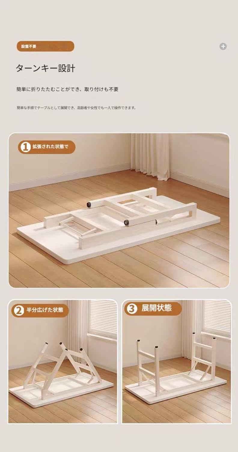 折りたたみデスク、パソコンデスク、書斎机、オフィスデスク、学習机、クリーム色、省スペース、免工具組立、鋼製フレーム、二段収納、円角天