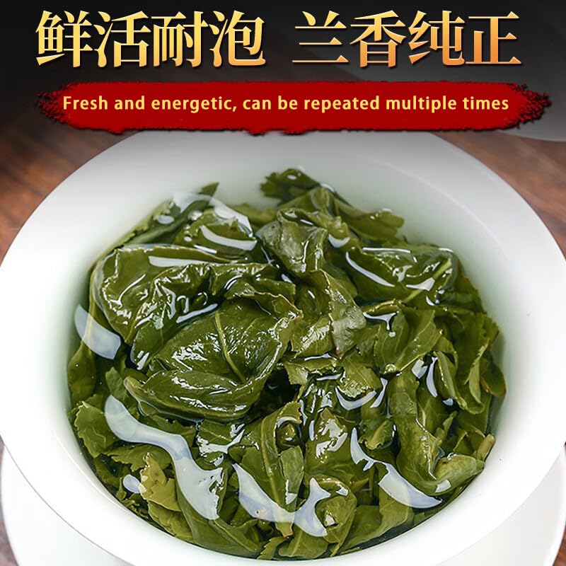 Miniatura 7 de 3.9 oz Anxi Tie Guan Yin Oolong Tea Hoja suelta – Hojas de té chino Tieguanyin Hierro Diosa de la Misericordia – Fujian High Mountain Wu Long Green