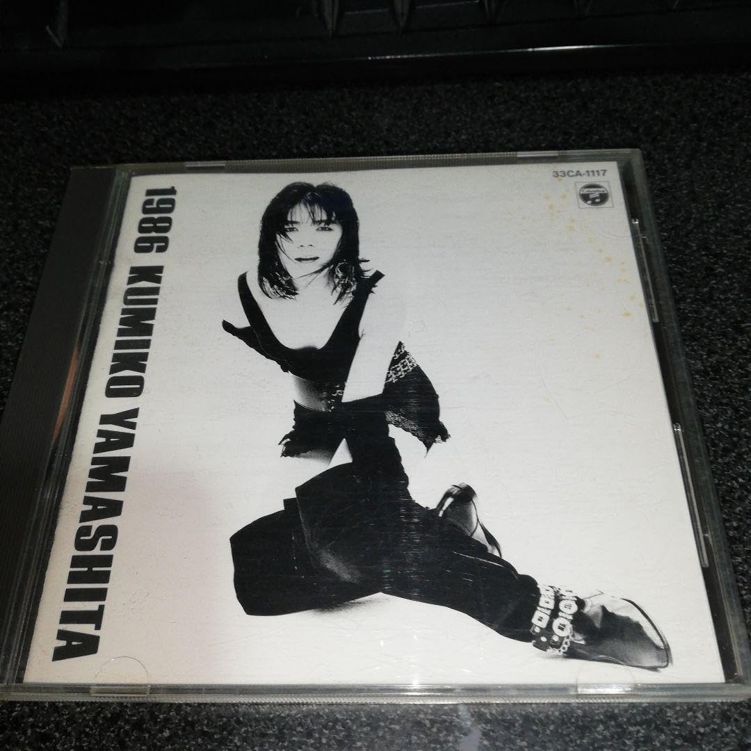 Amazon.co.jp: CD「山下久美子/1986」86年盤 布袋寅泰 : おもちゃ