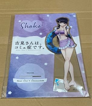 Amazon.co.jp: 古見さんはコミュ症です 水着 ランダムHITくじ