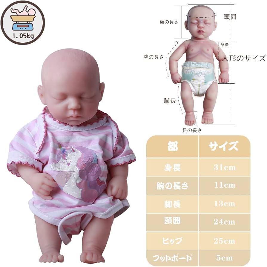 専用リボーンドール（新生児サイズベビー 楽天市場】【ポイント3倍20時28時間】リボーンドール 赤ちゃん人形