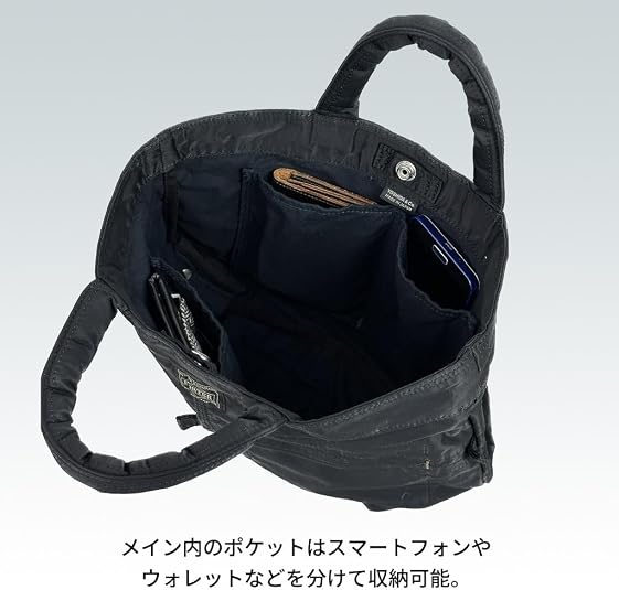 Amazon | [ポーター] マイル ミニトートバッグ 754-15115 吉田カバン