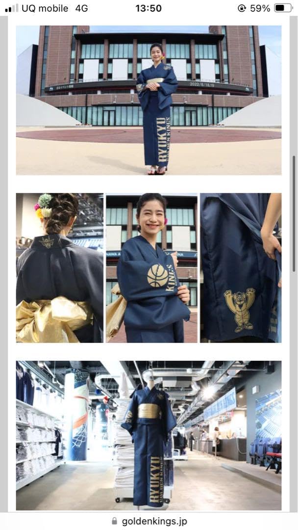 Amazon.co.jp: 琉球ゴールデンキングス 浴衣 3XL 特大 : ファッション 