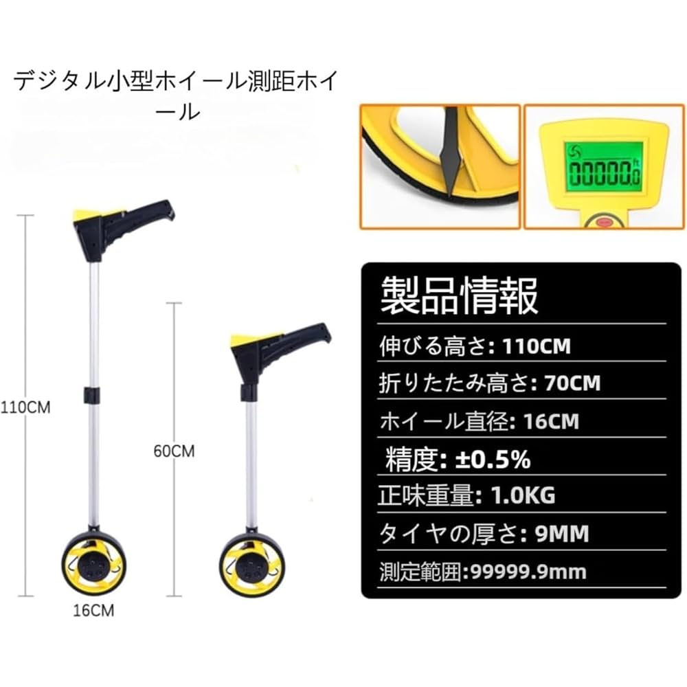 Amazon.co.jp: otoye ロードメジャー ウォーキングメジャー 長さ