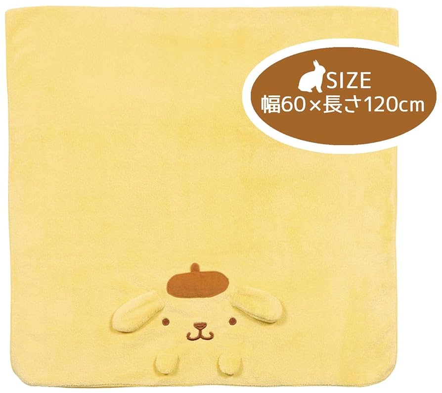 ポムポムプリン　バスタオル　黄色　ぬいぐるみ　キーホルダー　お風呂 ポムポムプリン バスタオル 黄色 ぬいぐるみ キーホルダー お