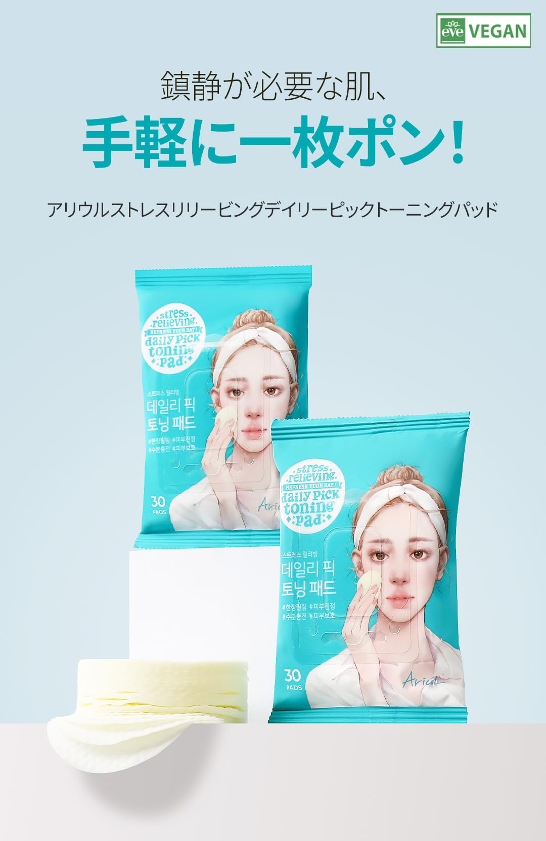 Amazon | 日本正規品 アリウル AriuL_2種類セット(各1) ザ