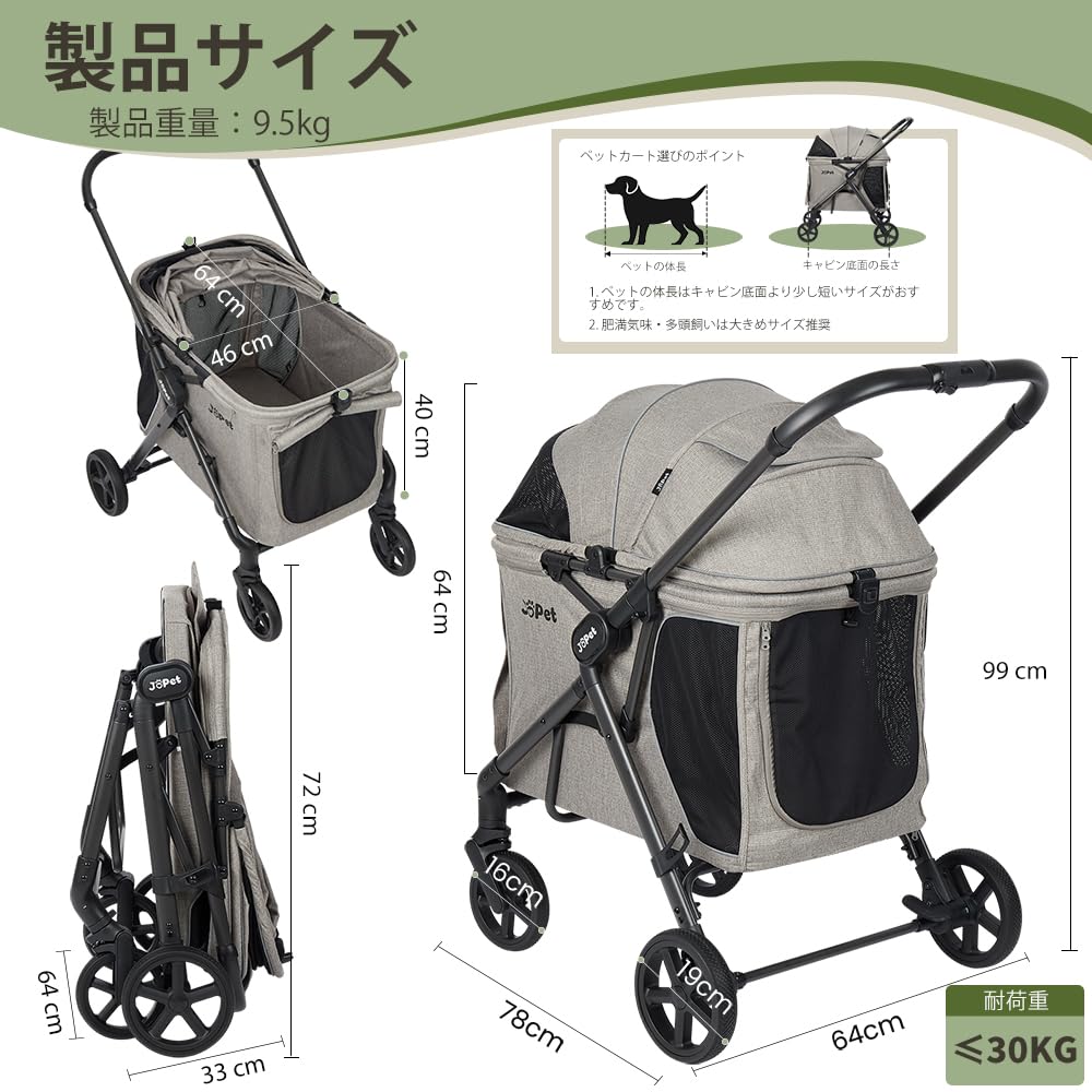 Amazon.co.jp: JoPet ペットカート 中型犬用 低床キャビン 折りたたみ