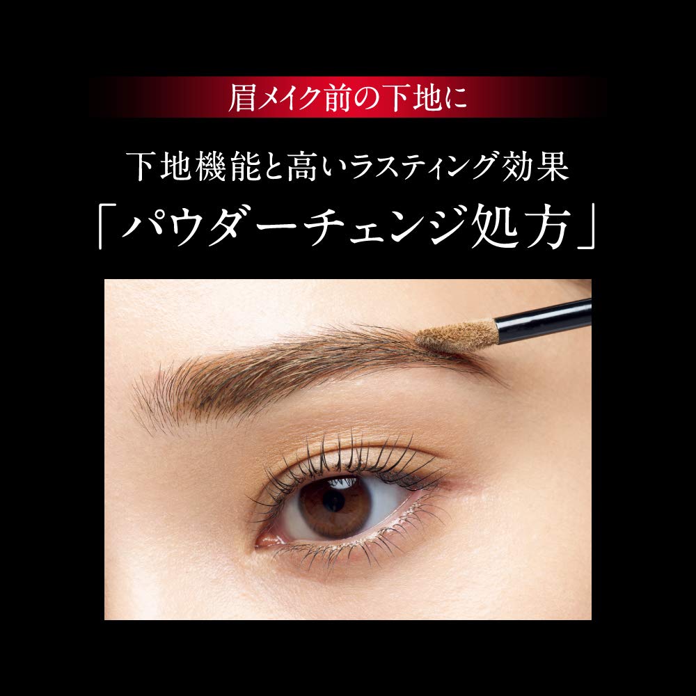 Amazon.co.jp: ケイト ブロウラスティングベース BR―1 ナチュラル