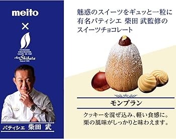 もんぶらん様 焼きもんぶらん 8個入 | 和菓子,モンブラン | Akasaka Aono