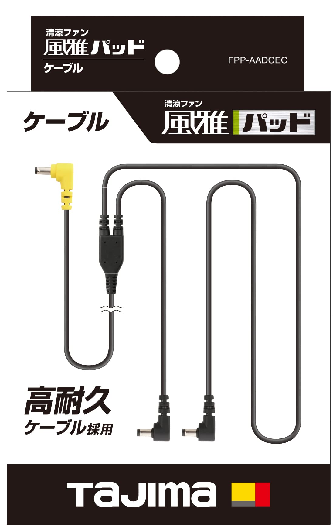 Amazon.co.jp: TAJIMA: 風雅ベスト2