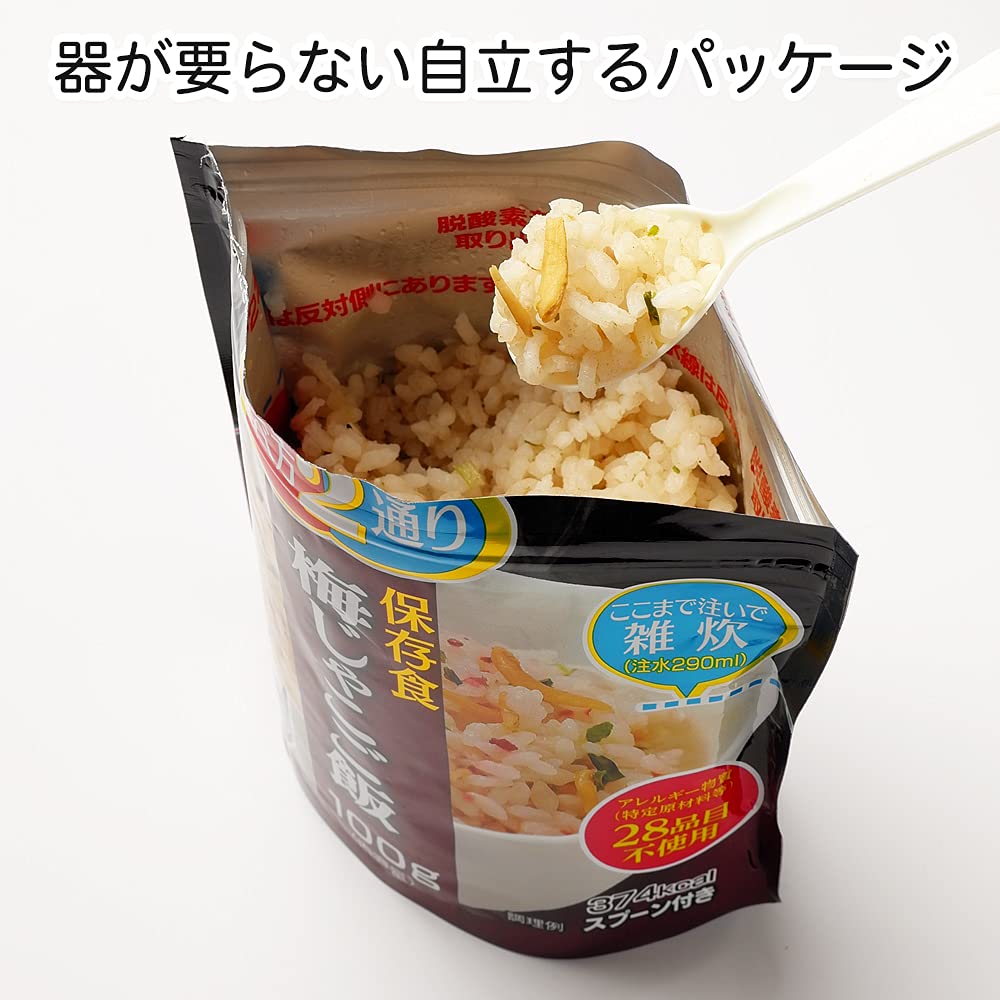 Amazon | サタケ マジックライス 梅じゃこ ご飯 100g × 4個セット