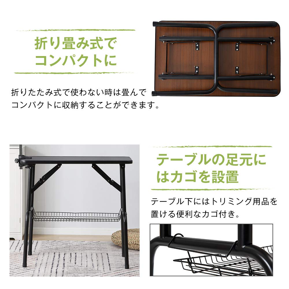 PURLOVE 折りたたみ式トリミングテーブル ブラック 楽天市場】折りたたみ式 トリミングテーブル 幅120×奥行き60×高
