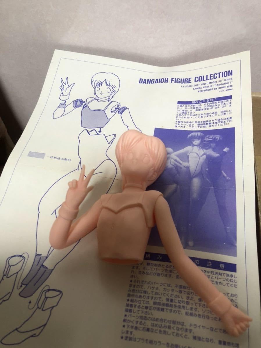 加藤泉 クリアレッド 成型 ペロタン 限定 リンデン 原型製作 ミドル