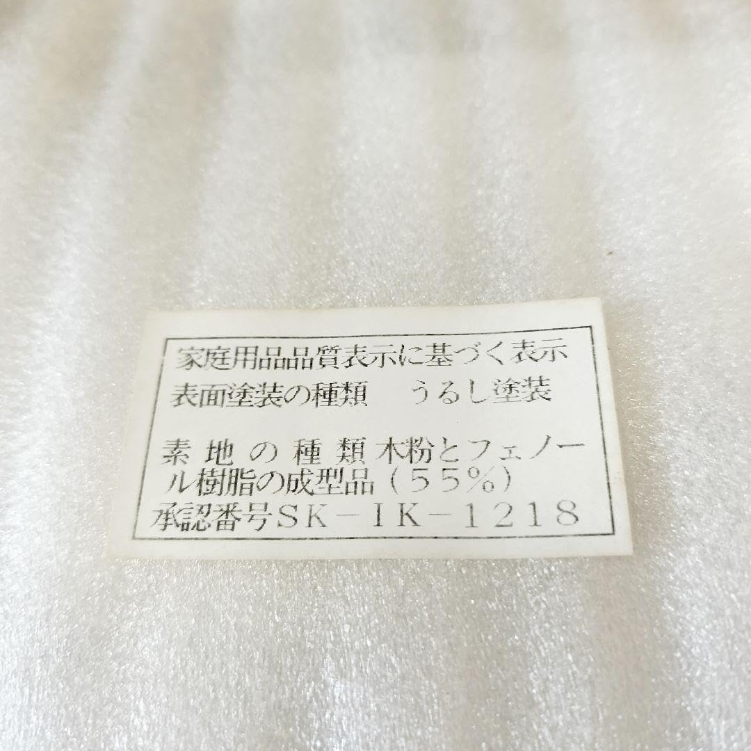 漆器のアソベ 福梅皿 溜色 本うるし塗 5枚セット
