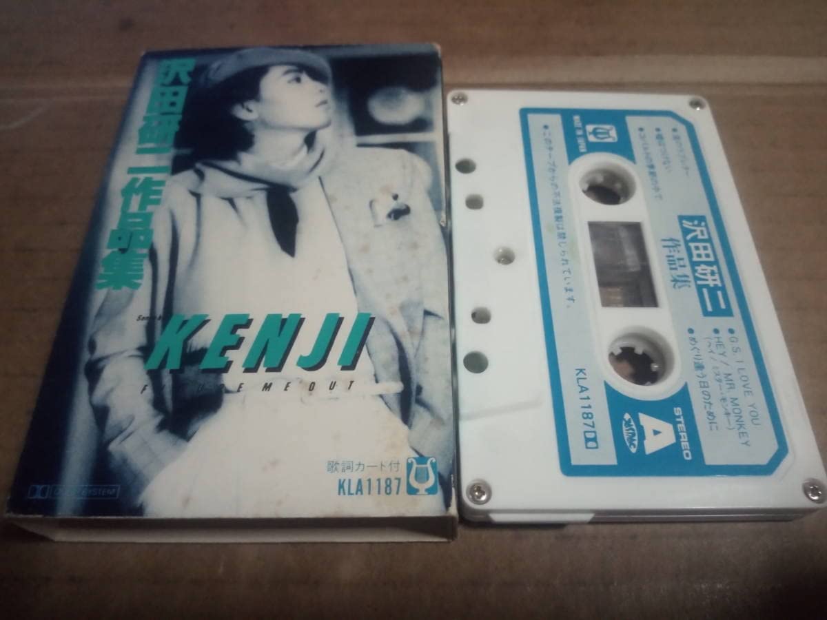 Amazon.co.jp: 沢田研二 作品集 カセットテープ 歌手 ザタイガース