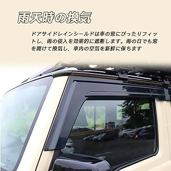 スズキ　ジムニー　ノマド　バイザー 4点セット Amazon | FOR 新型 ジムニーノマド JC74 5ドア（2025年4月