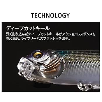 Amazon.co.jp: メガバス(Megabass) DOG-X DIAMANTE SW FA イワシ