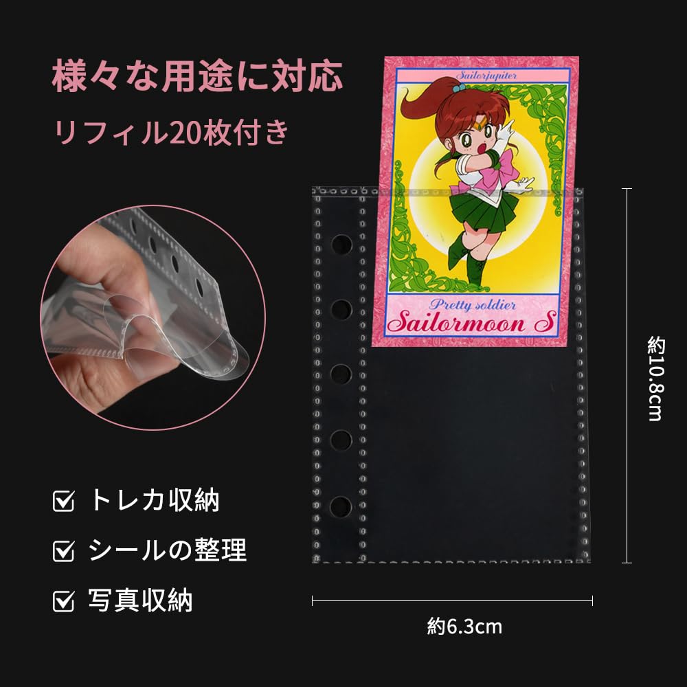 Amazon.co.jp: シール帳 透明 M5 バインダー 5穴 リフィル20枚付