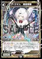 にじさんじ　ウィクロス 615TOxXLZJL._AC_SY200_QL15_.jpg