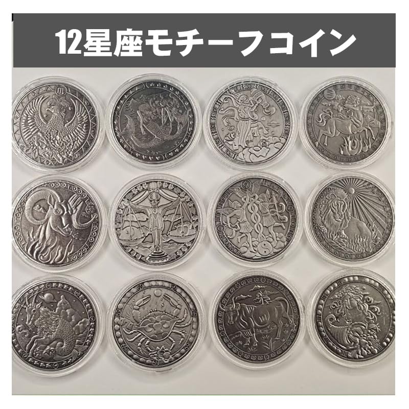 Amazon.co.jp: ビットコイン コイン 記念コイン 12星座コイン Amazon.co.jp: ビットコイン コイン 記念コイン 12星座コイン