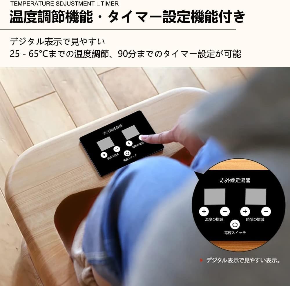 Amazon | 足温器 足浴器 保温 足湯用 フットバス 足元暖房 脚温機 脚温