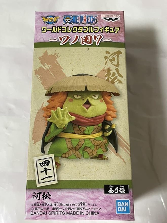 美品 ワンピース 河松 フィギュア コミック アニメ Hlt No