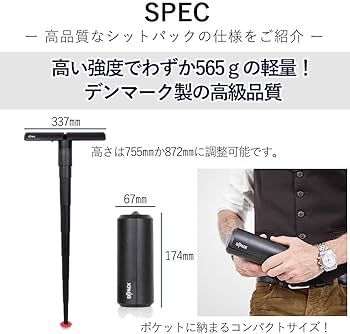 Amazon.co.jp: SITPACK 2.0 （シットパック） 便利なカバー