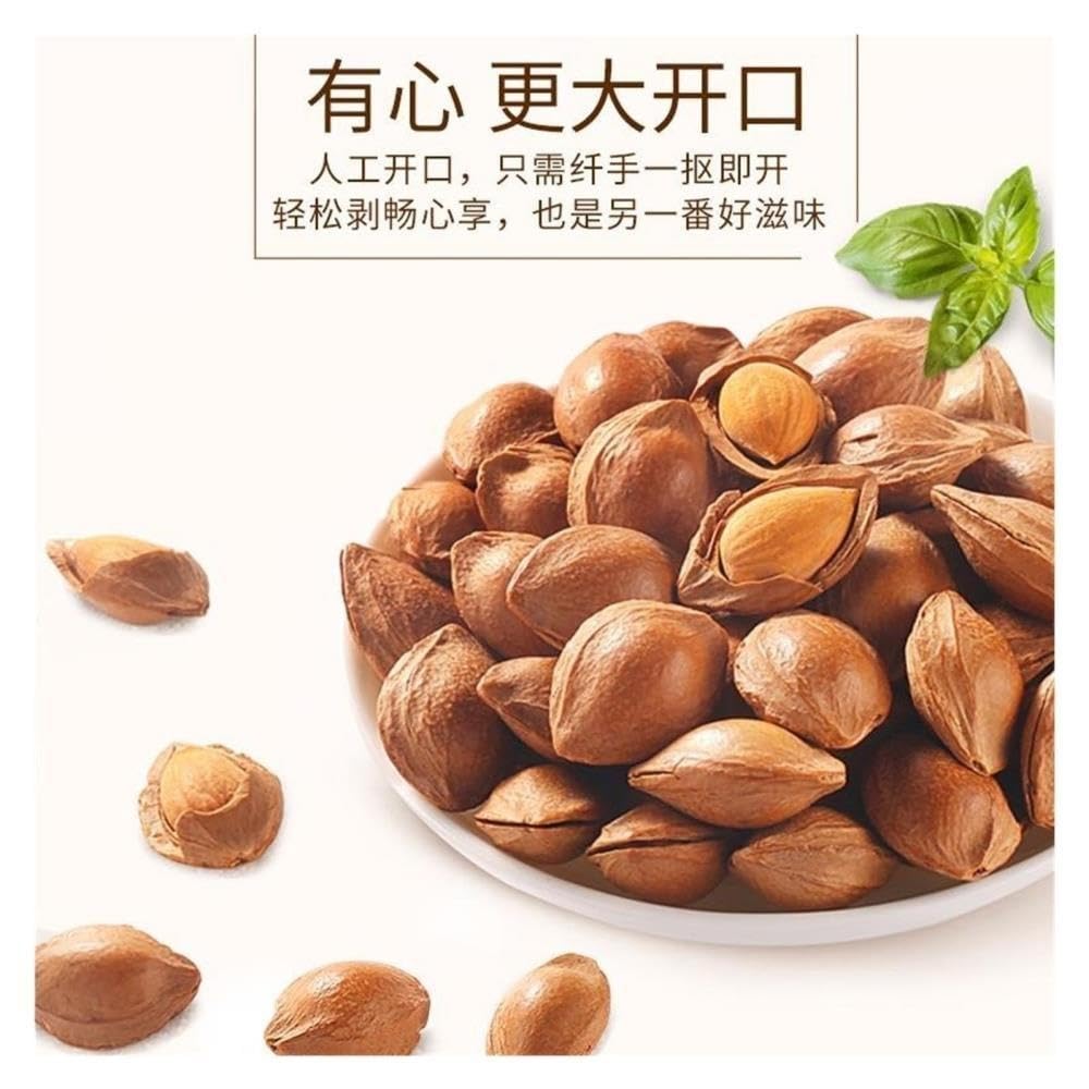 Noyaux d'abricots « petits blancs » à coque fendue – collation décontractée aux fruits secs(4pcs)