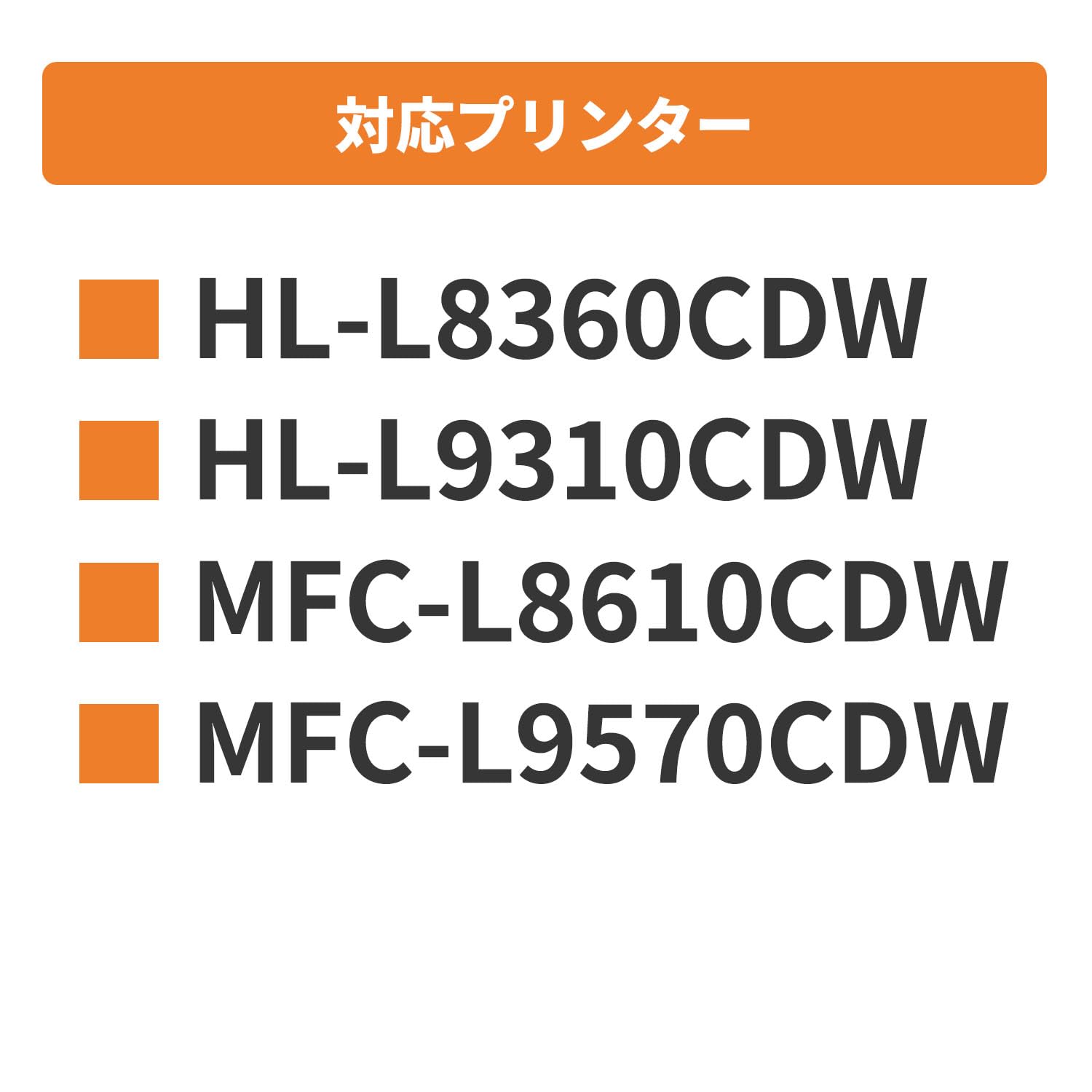 Amazon.co.jp: 【横トナ】ブラザー(brother)用 TN-493 カラー3色セット