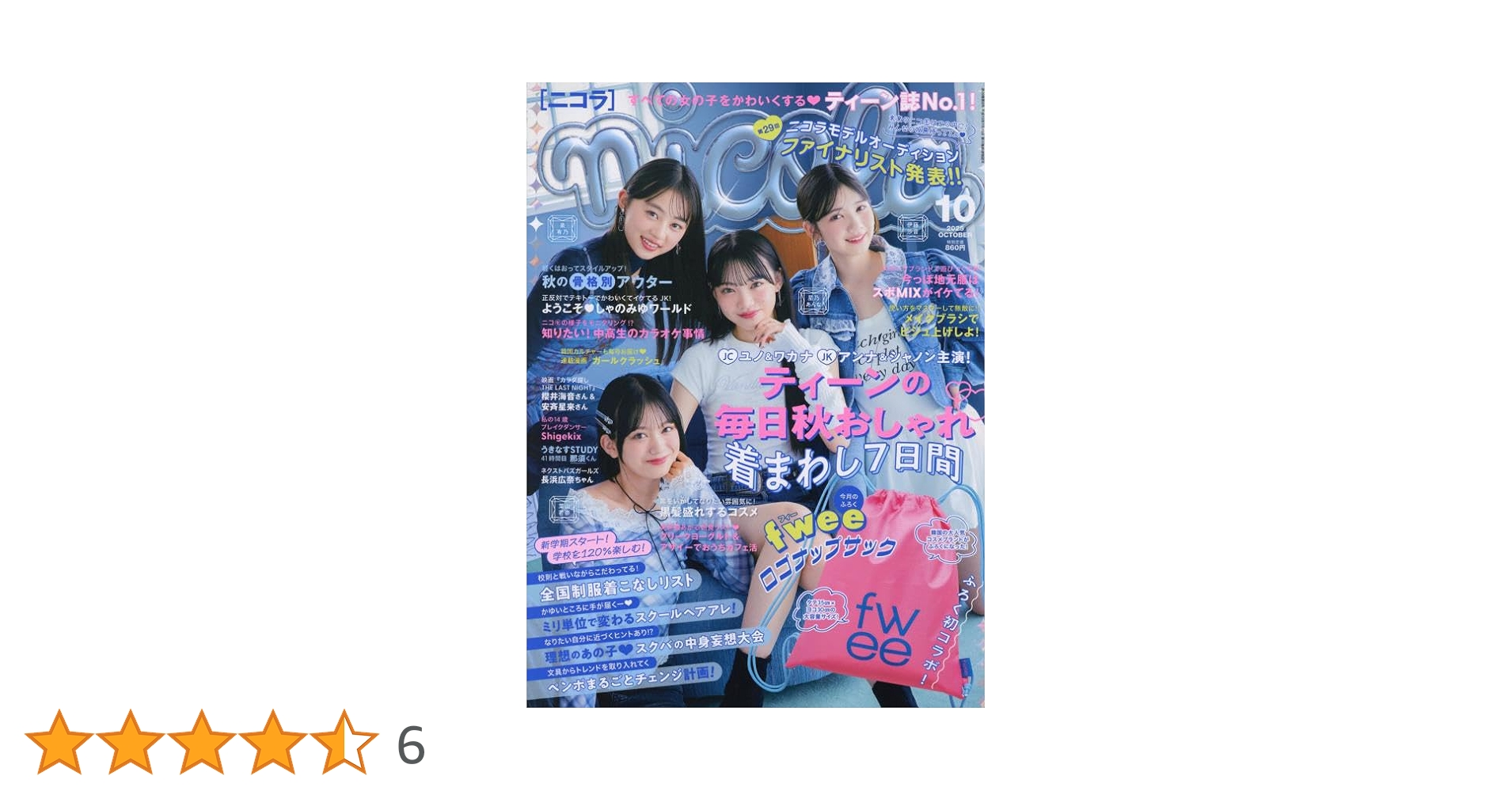 ニコラさま 615Ta391iBL._AC_UL210_SR210,