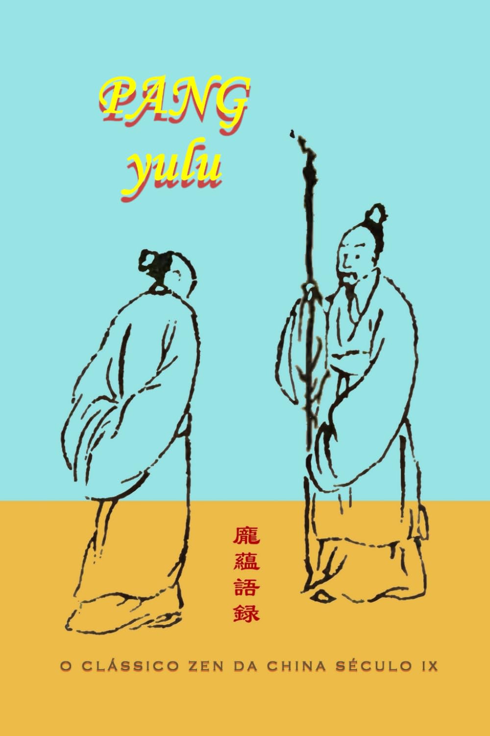 PANG YULU 龐語錄: diálogos do Leigo Pang – o Clássico Zen da China Século IX