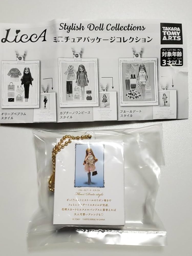 【新品未開封】 Liccaスタイリッシュドール『フルールデート』 LiccA】フルールデート スタイル スタイリッシュドール